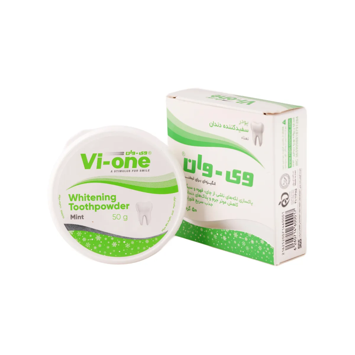 پودر سفید کننده دندان وی وان