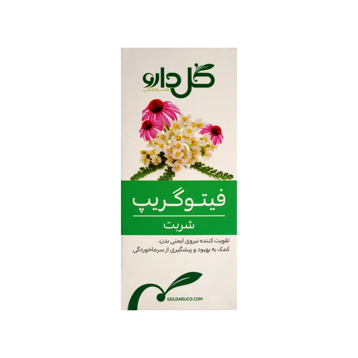 شربت فیتوگریپ گل دارو