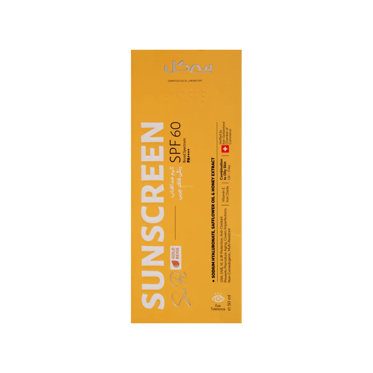 کرم ضد آفتاب SPF60 سی گل رنگی مناسب پوست مختلط تا چرب