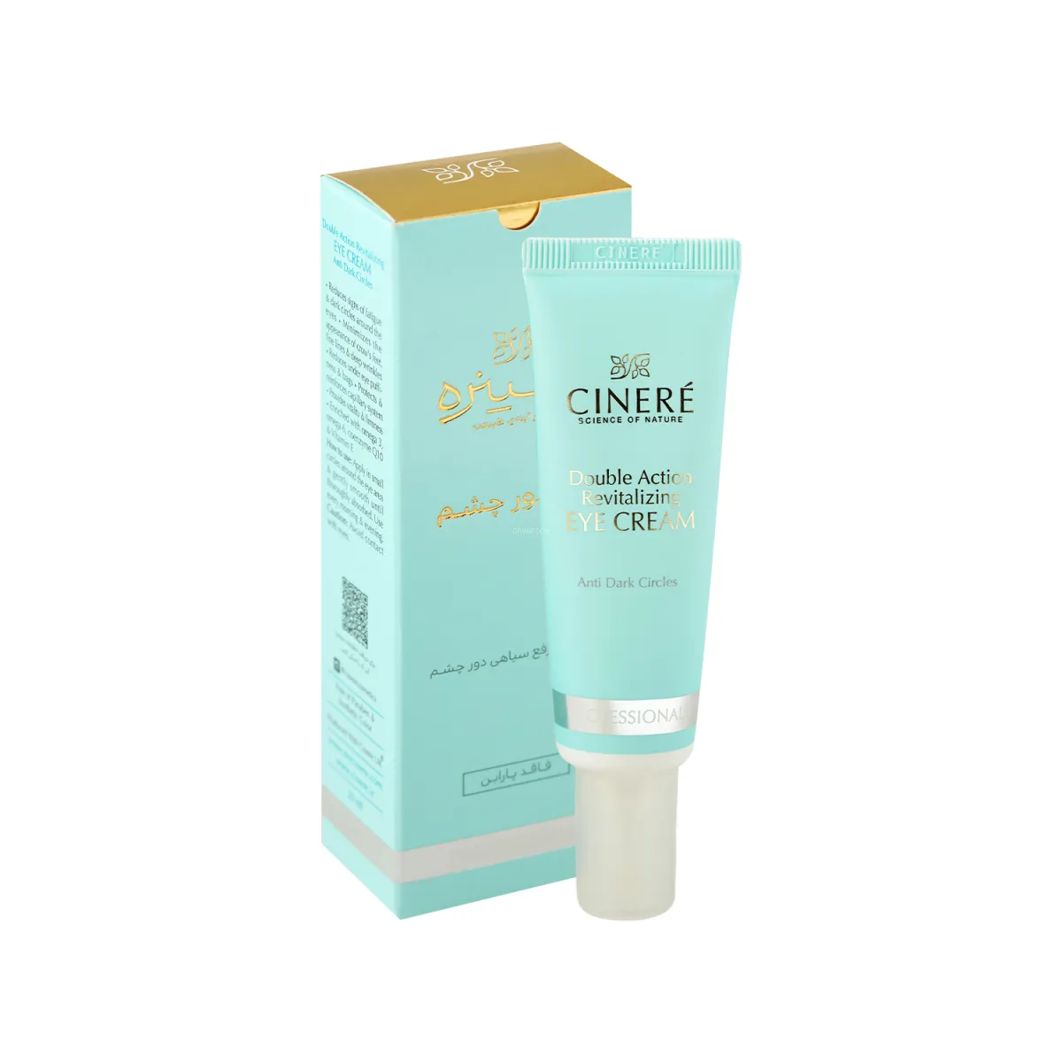 کرم دور چشم رفع سیاهی سینره