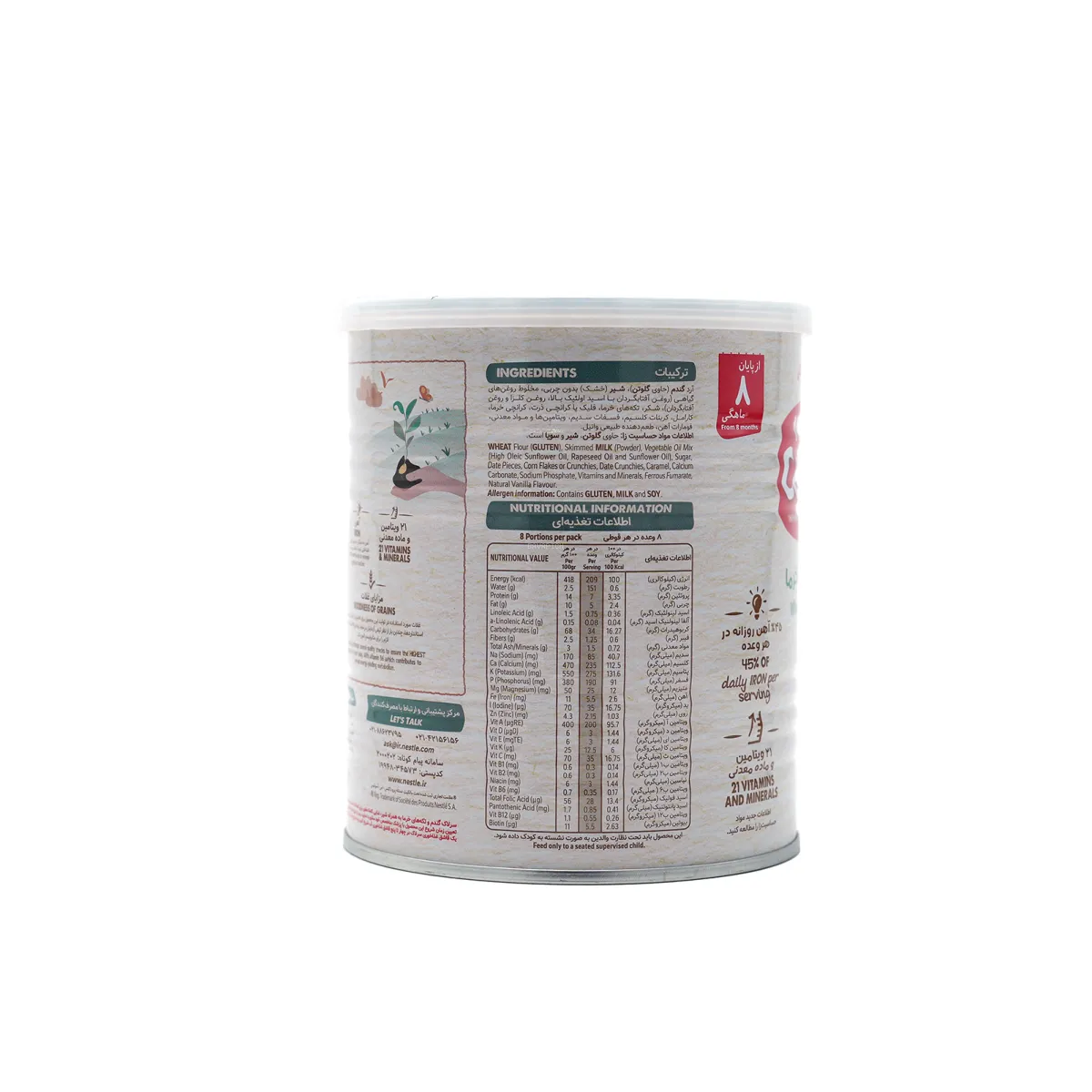 سرلاک نستله طعم گندم و تکه های خرما