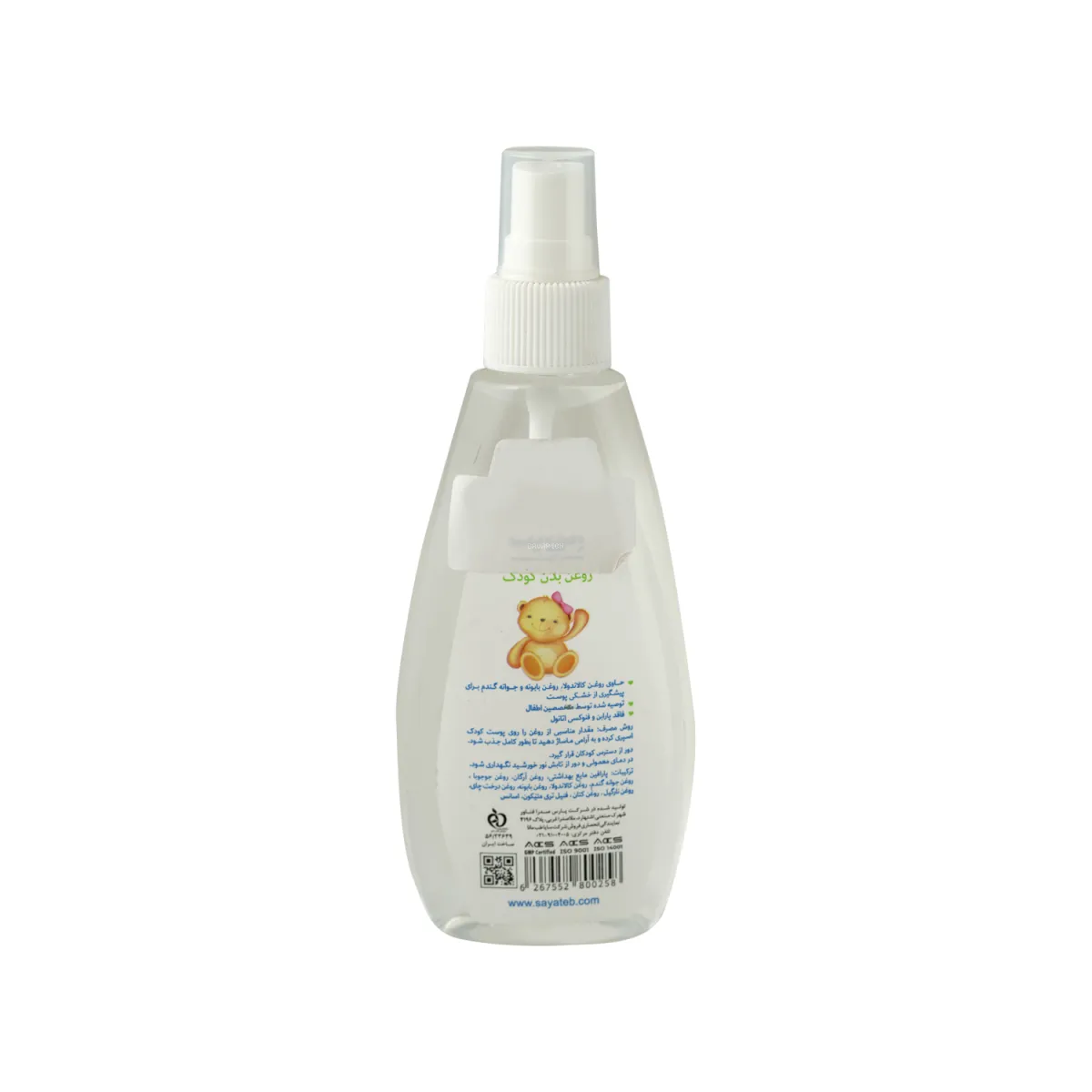 روغن بدن کودک الوینا