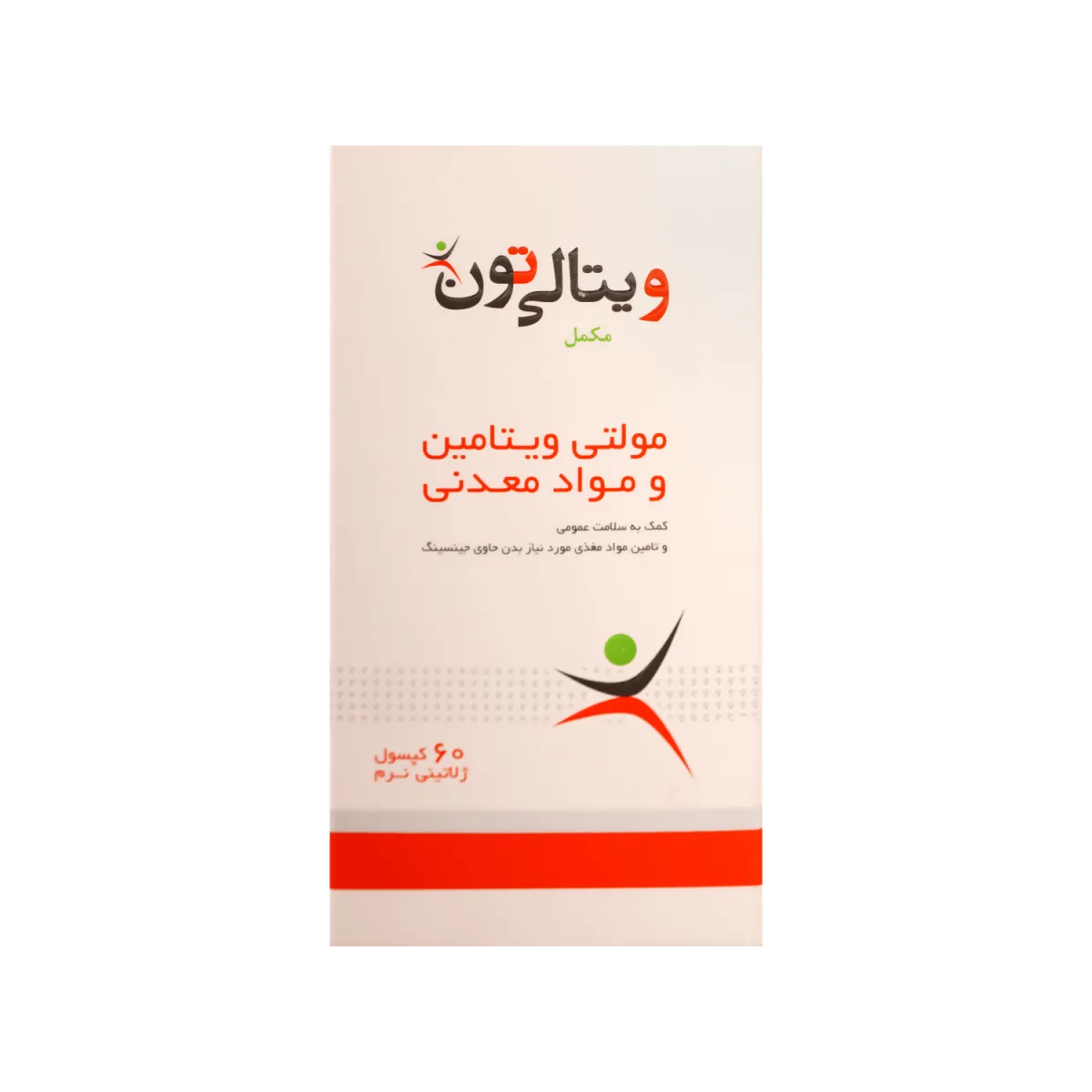 قرص مولتی ویتامین و مینرال ویتالی تون