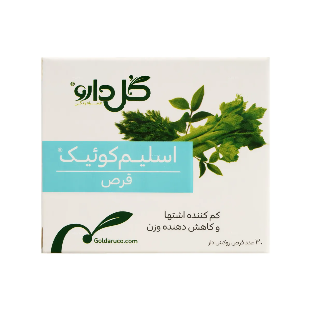 قرص اسلیم کوئیک گل دارو 