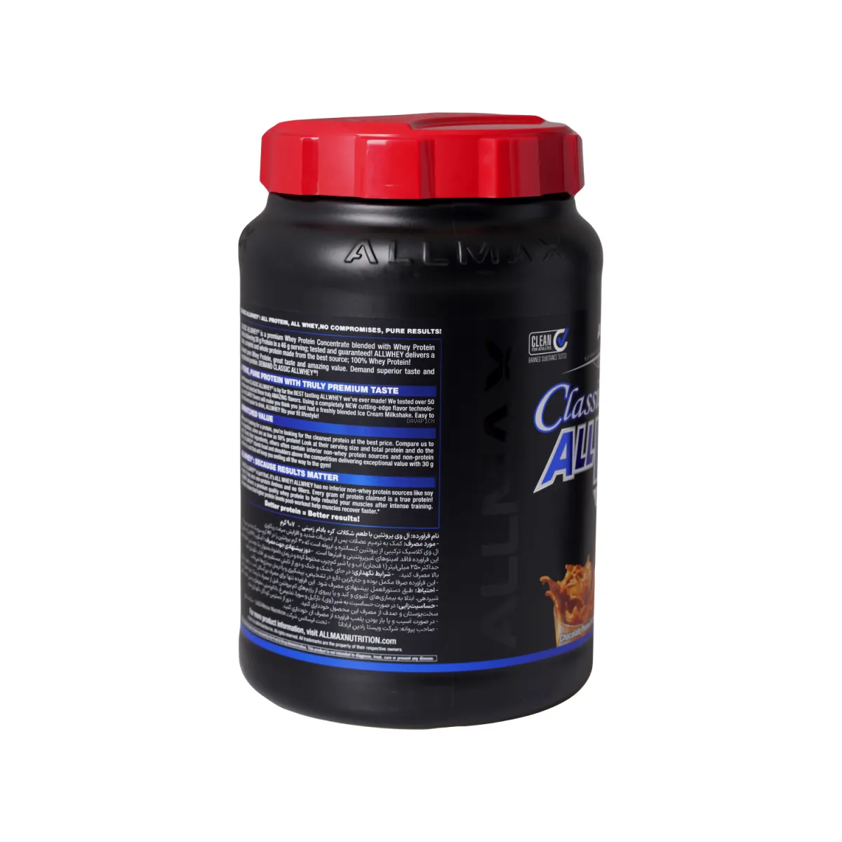 پودر پروتئین کلاسیک آل وی آلمکس طعم شکلات و کره بادام زمینی 900 گرم