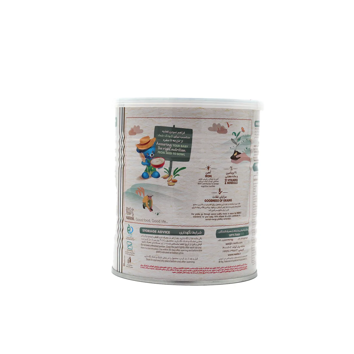 سرلاک نستله طعم گندم و تکه های خرما