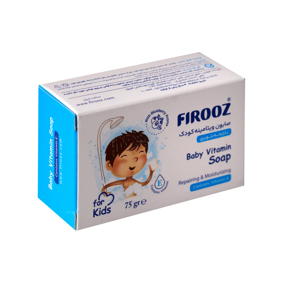 صابون ویتامینه کودک فیروز حاوی رایحه بلوبری