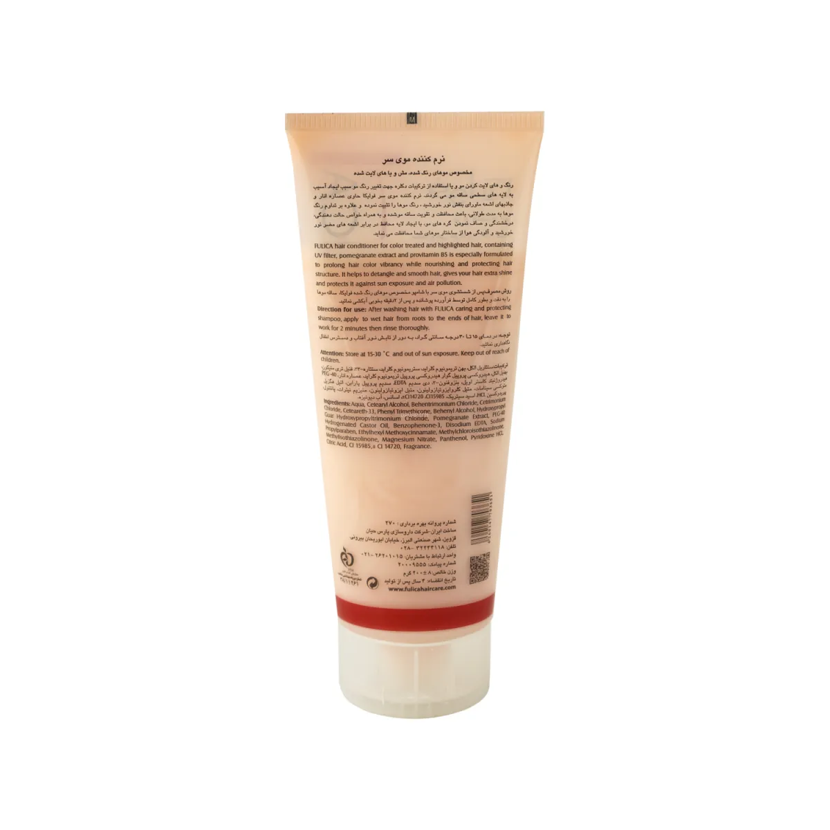 نرم کننده مو فولیکا مناسب موی رنگ شده 200 میلی لیتر