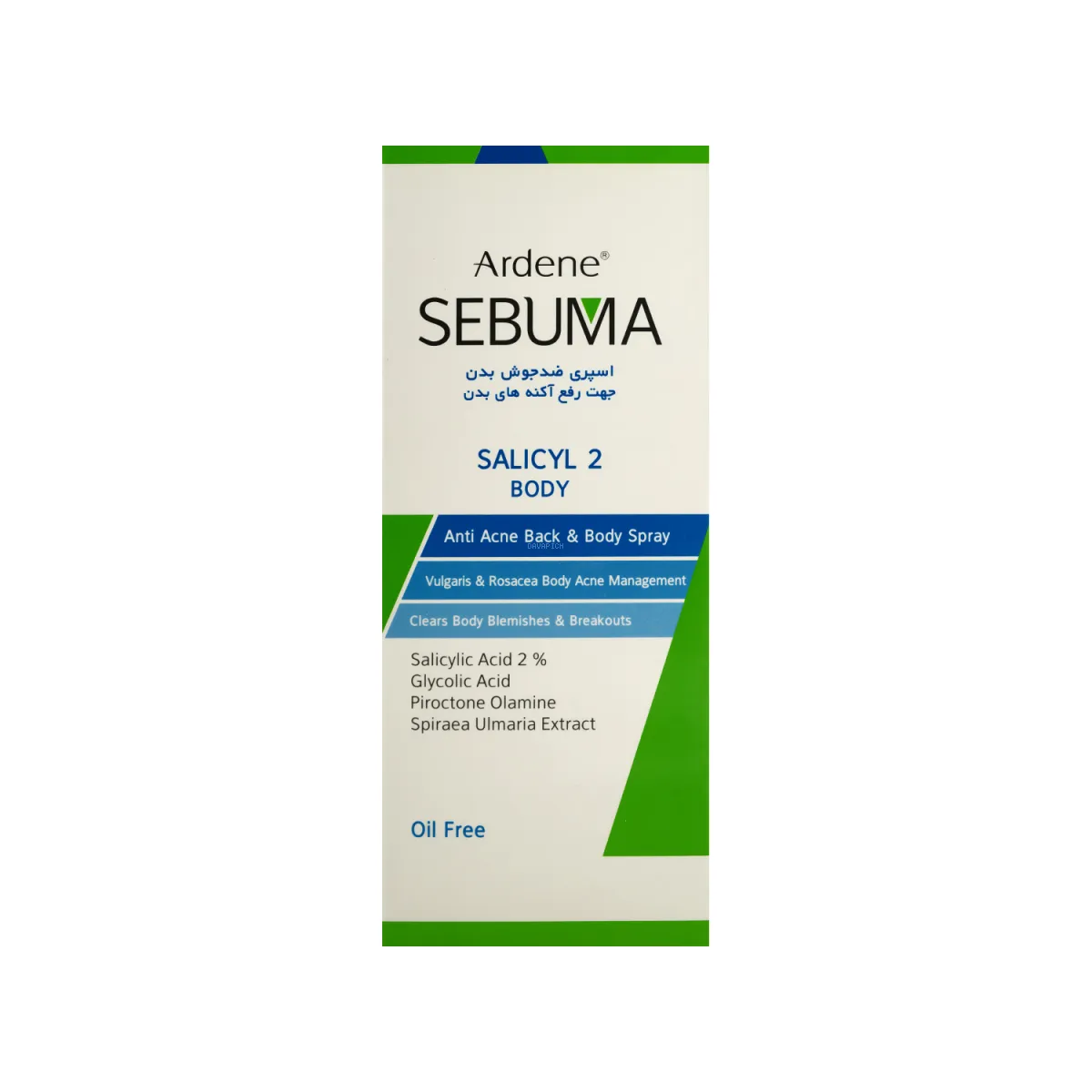 اسپری ضد جوش بدن آردن سبوما
