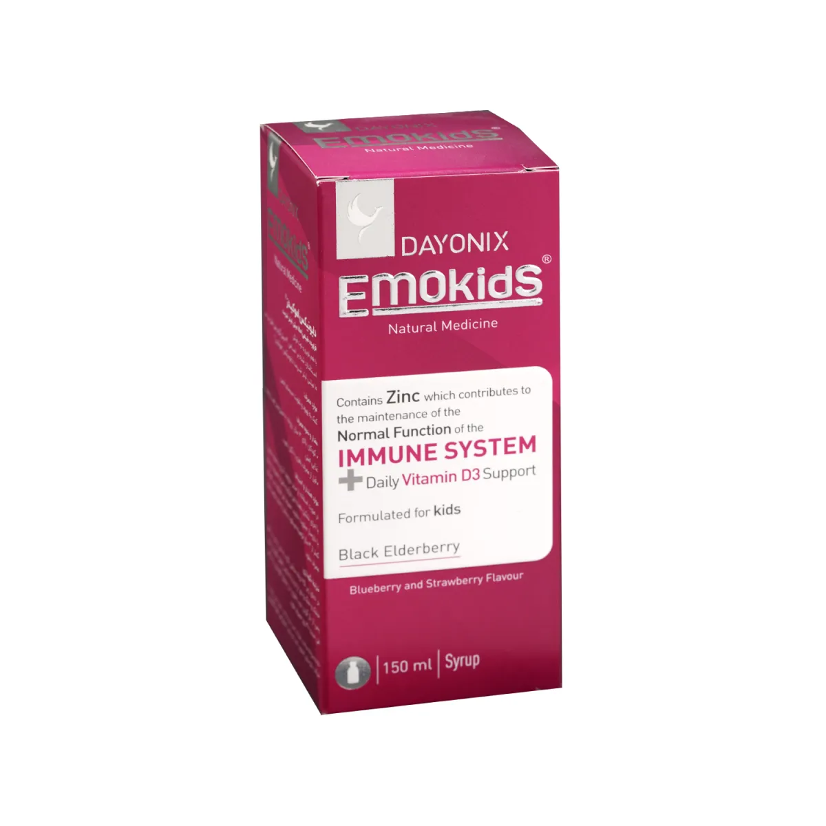 شربت اموکیدز دایونیکس