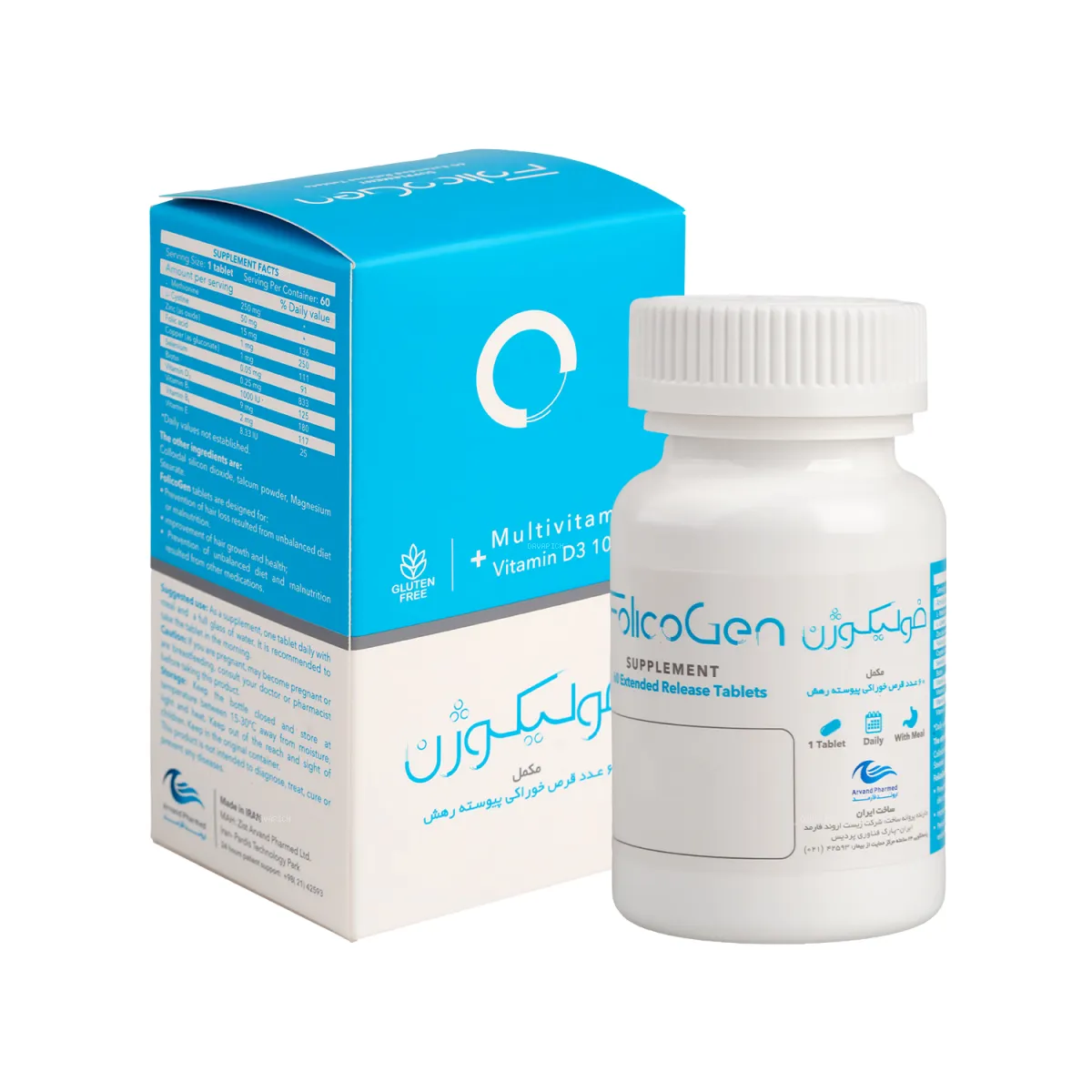 قرص فولیکوژن اروند فارمد 1000 واحد