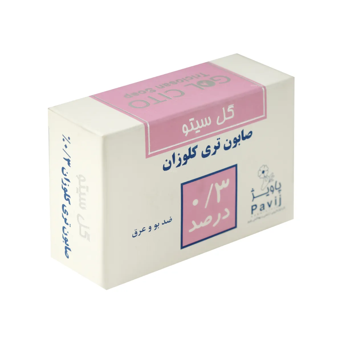 صابون تری کلوزان %0.3 گل سیتو