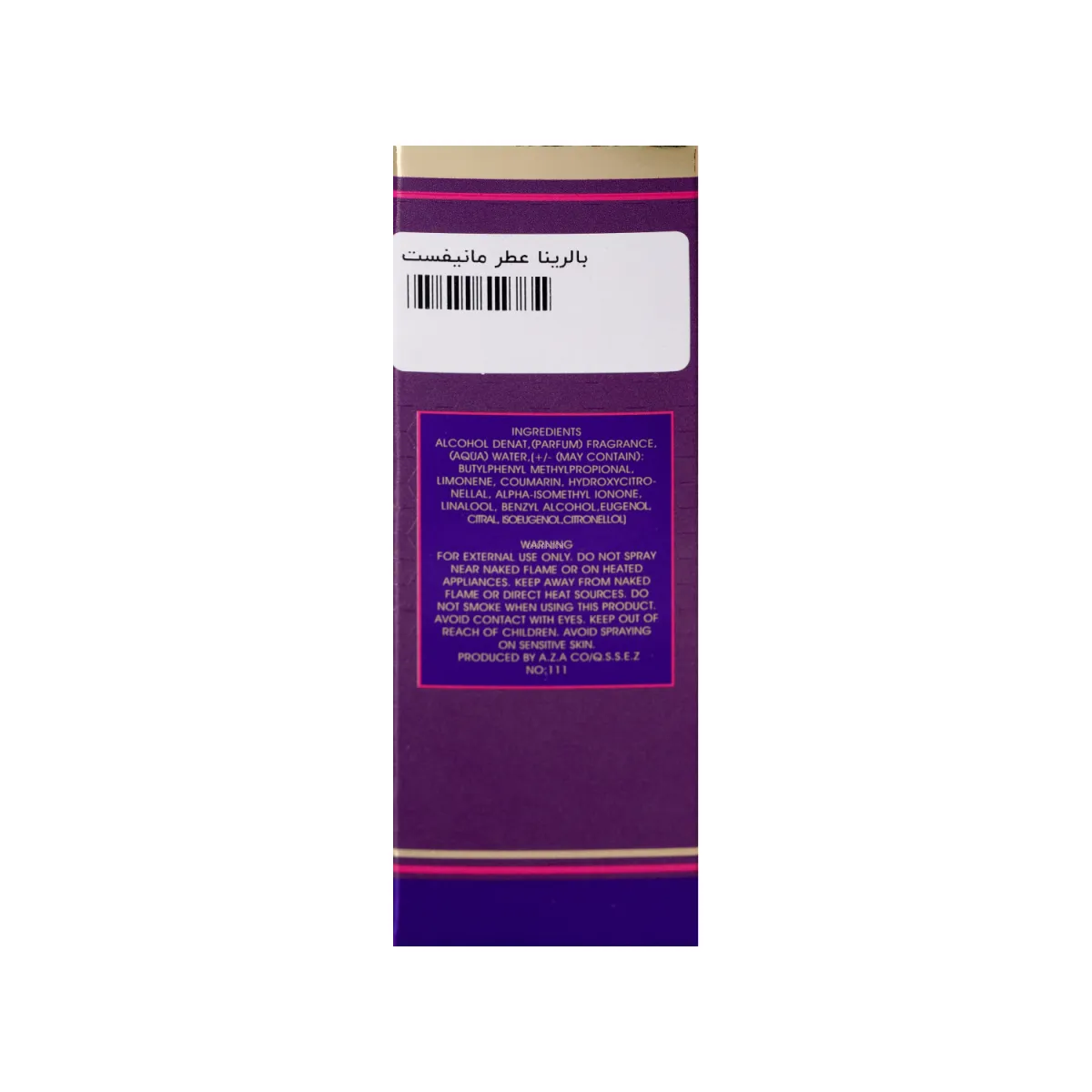 ادوپرفیوم بالرینا مدل Manifest