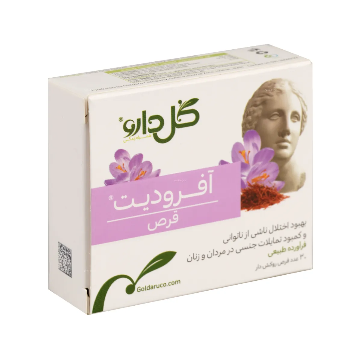 قرص آفرودیت گل دارو