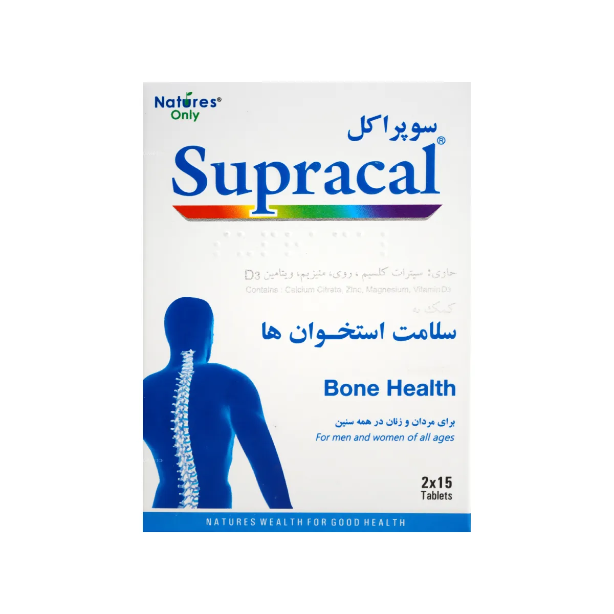 قرص سوپراکل نیچرز اونلی