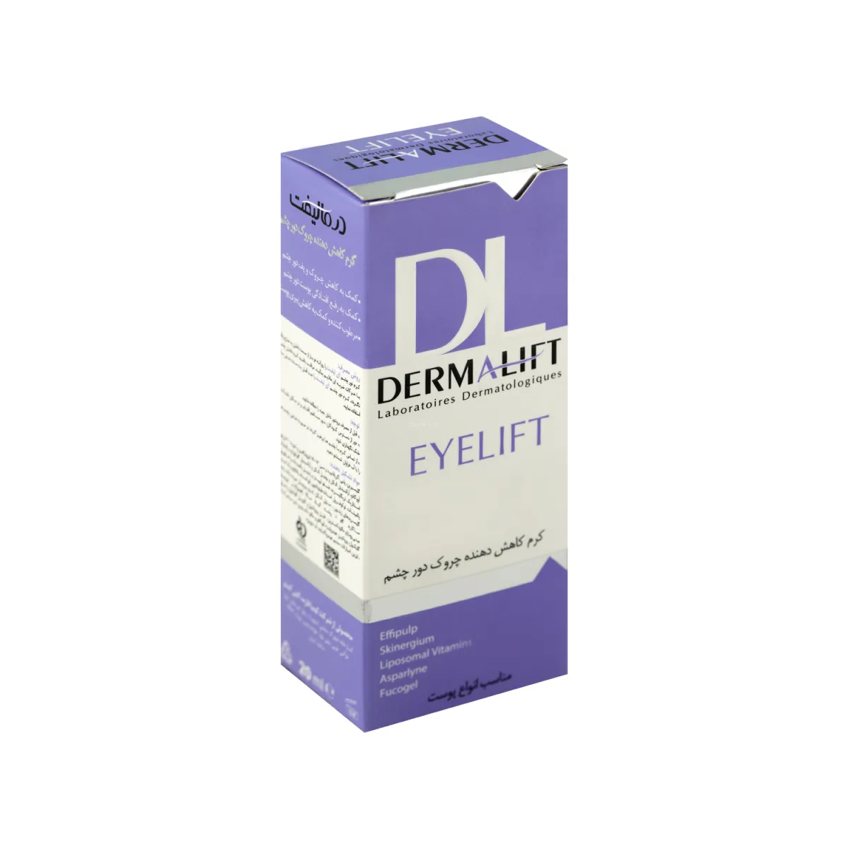 کرم کاهش دهنده چروک چشم درمالیفت