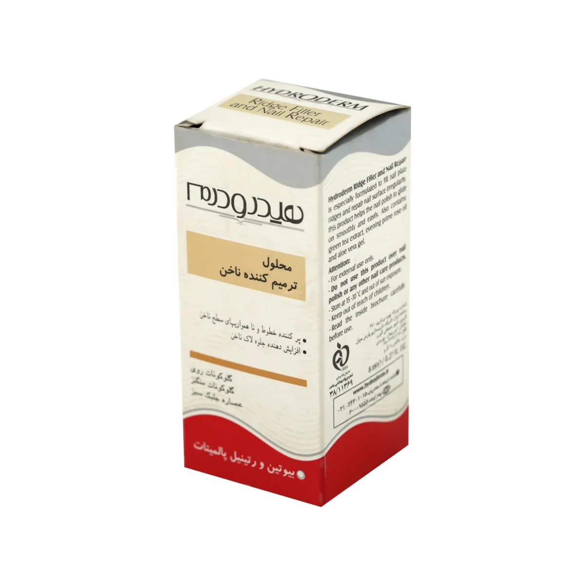 محلول ترمیم کننده ناخن هیدرودرم
