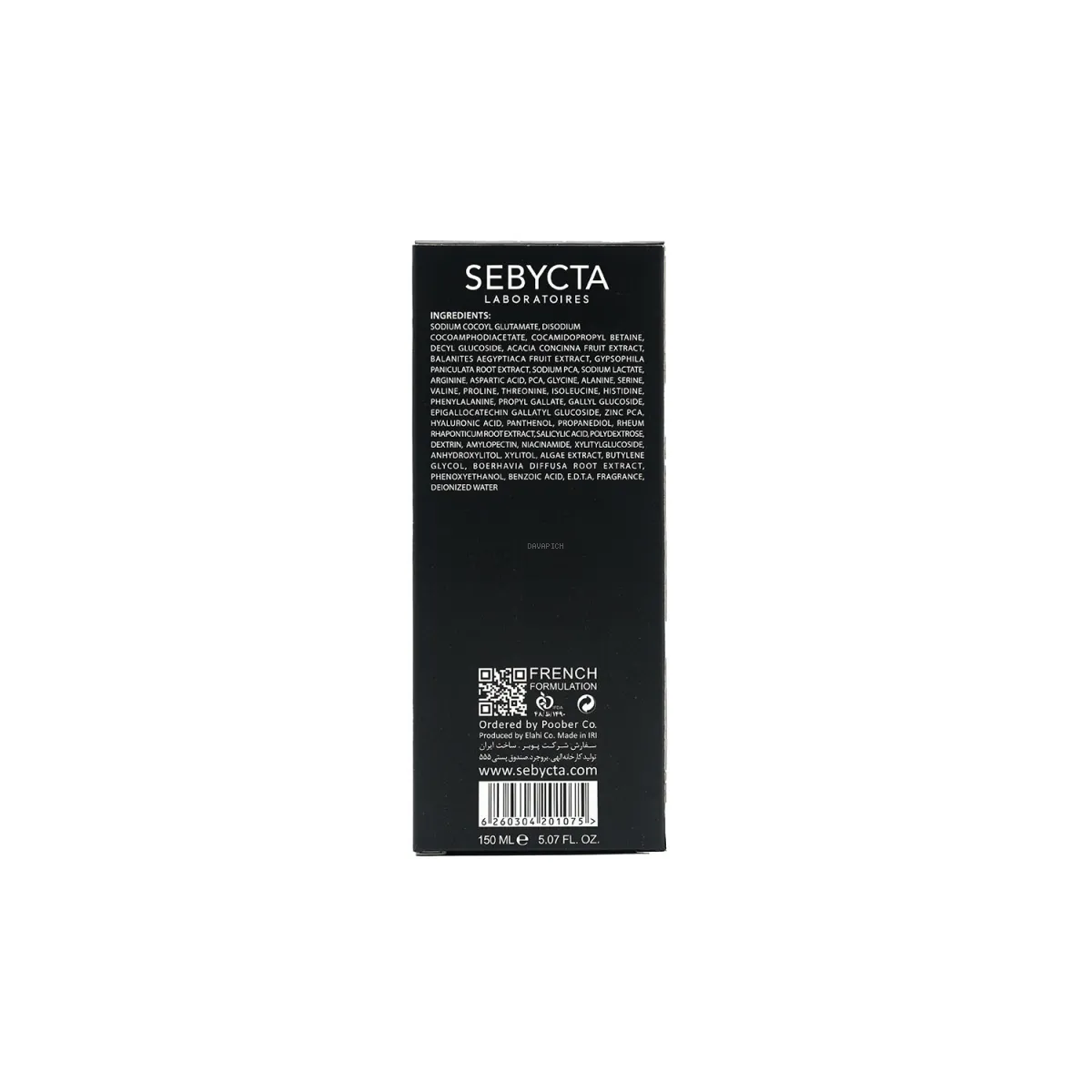 فوم شستشوی صورت سبیکتا