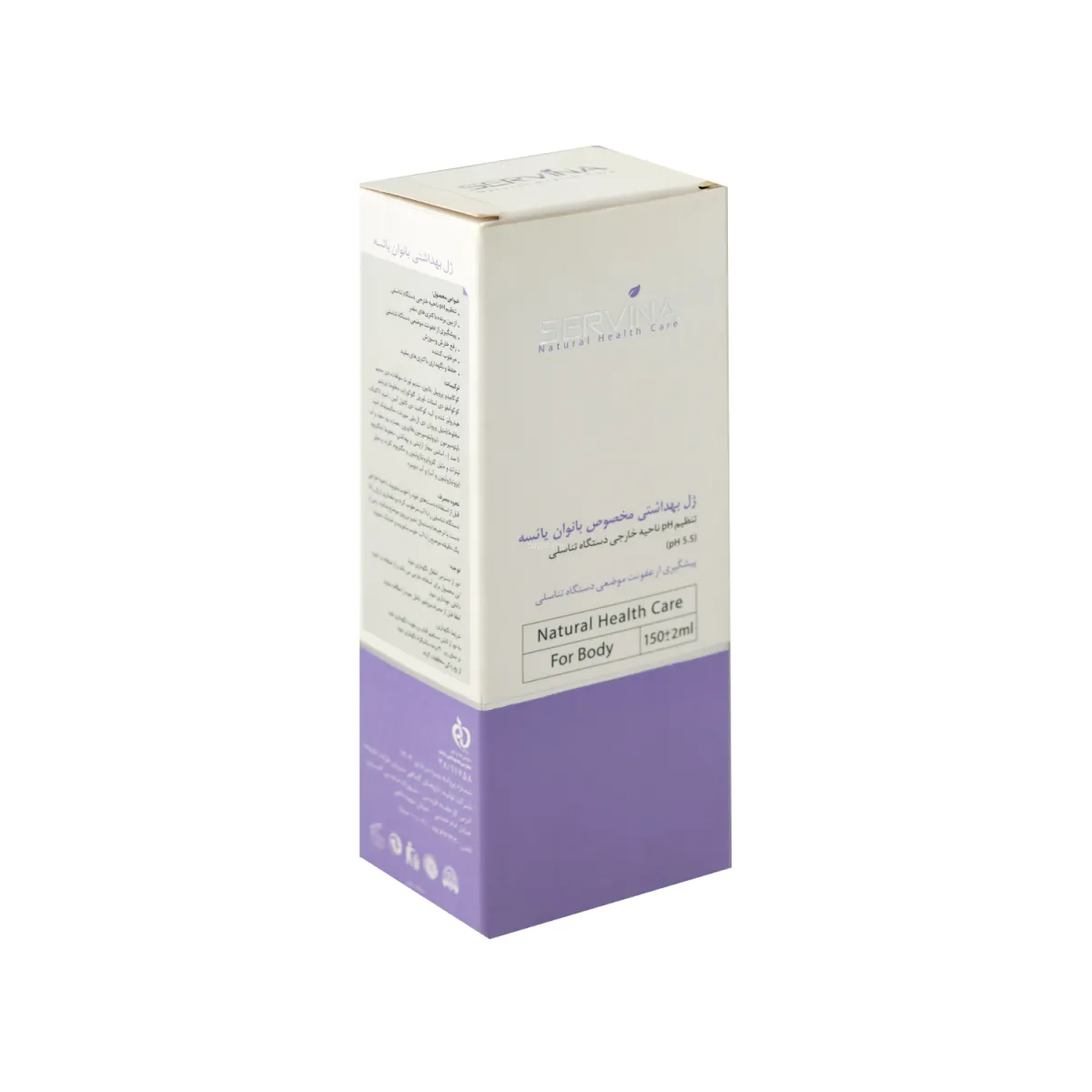 ژل بهداشتی سروینا مناسب بانوان یائسه