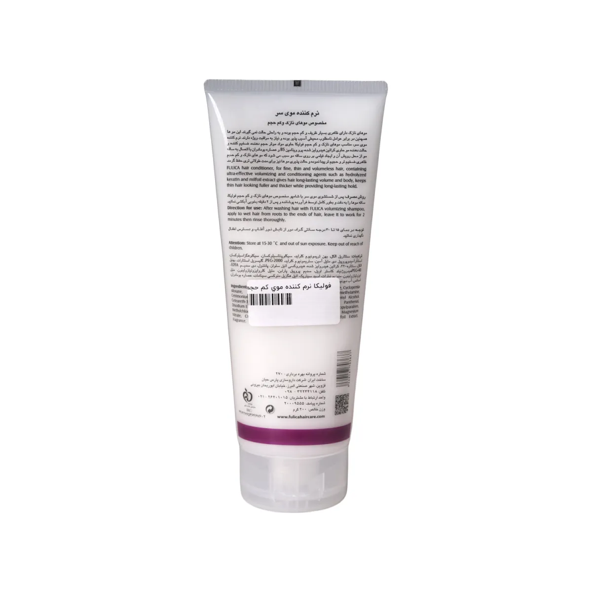 نرم کننده مو فولیکا مناسب موی نازک و کم حجم 200 میلی لیتر