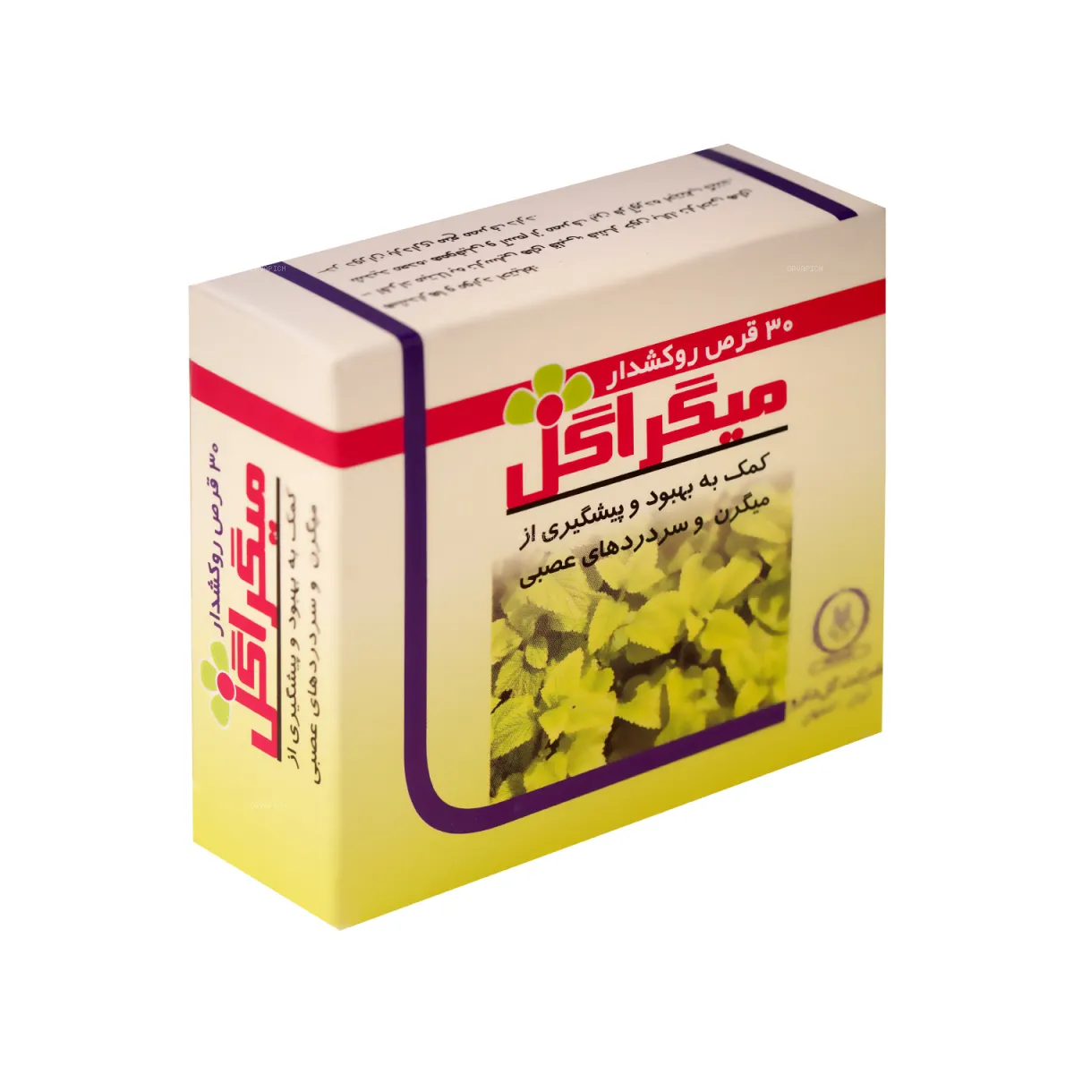 قرص میگراگل گل دارو