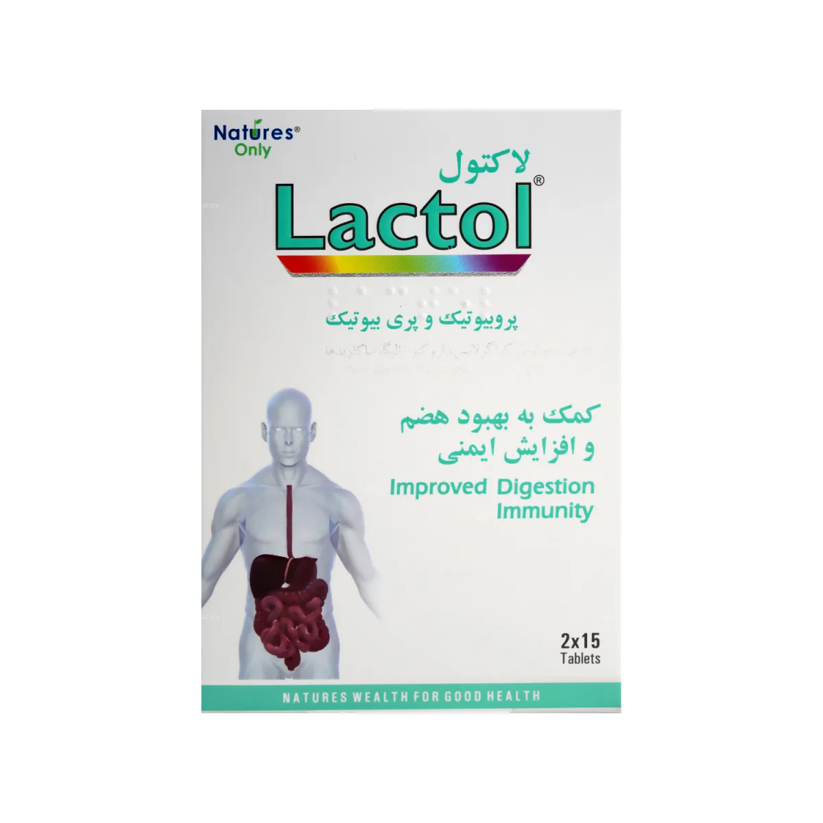قرص لاکتول نیچرز اونلی