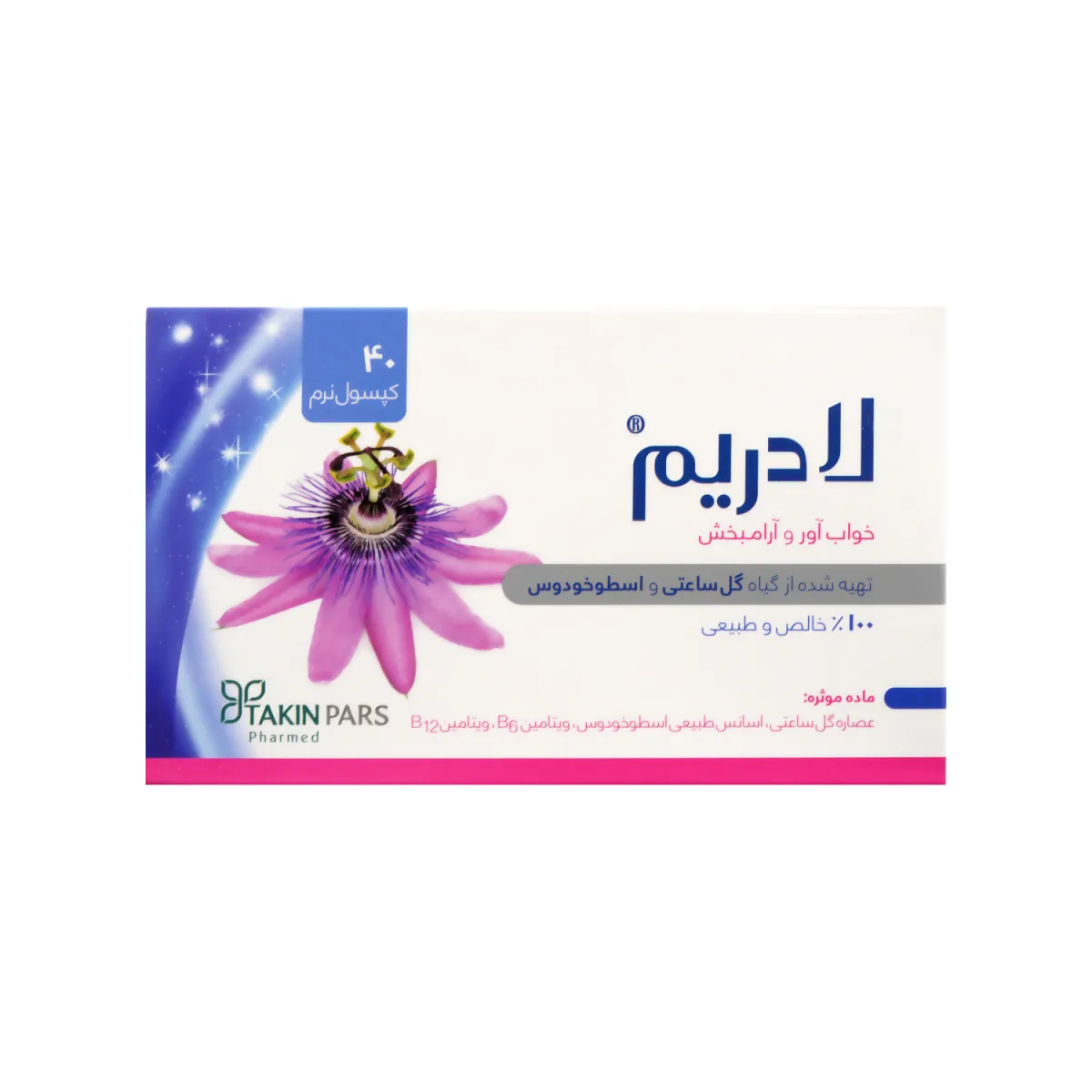 قرص لادریم تکین پارس