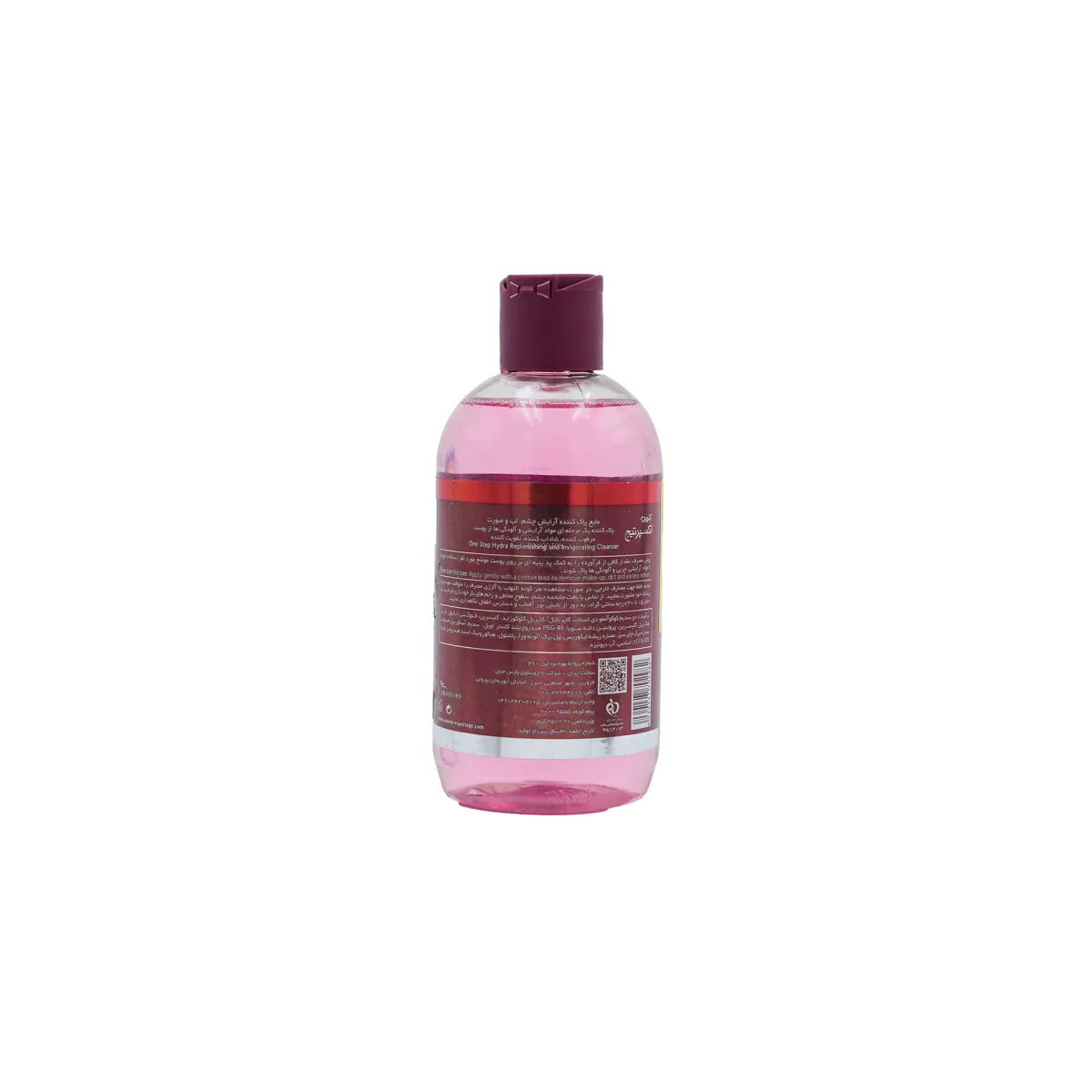 مایع پاک کننده آرایش صورت و چشم آردن اکسپرتیج