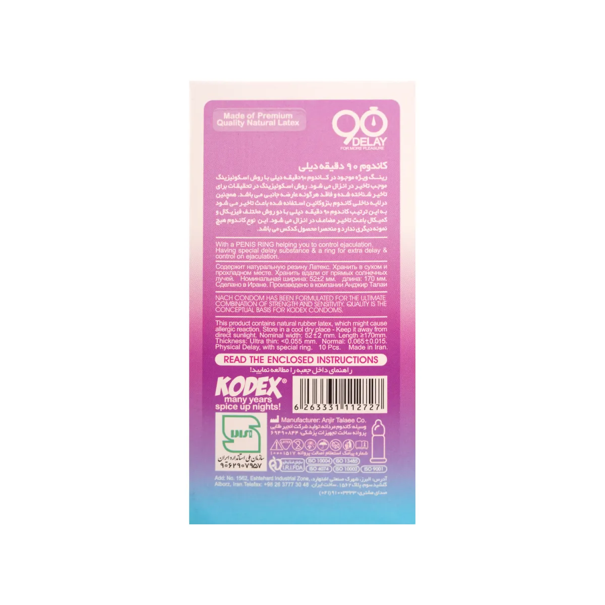 کاندوم تاخیری ناچ کدکس