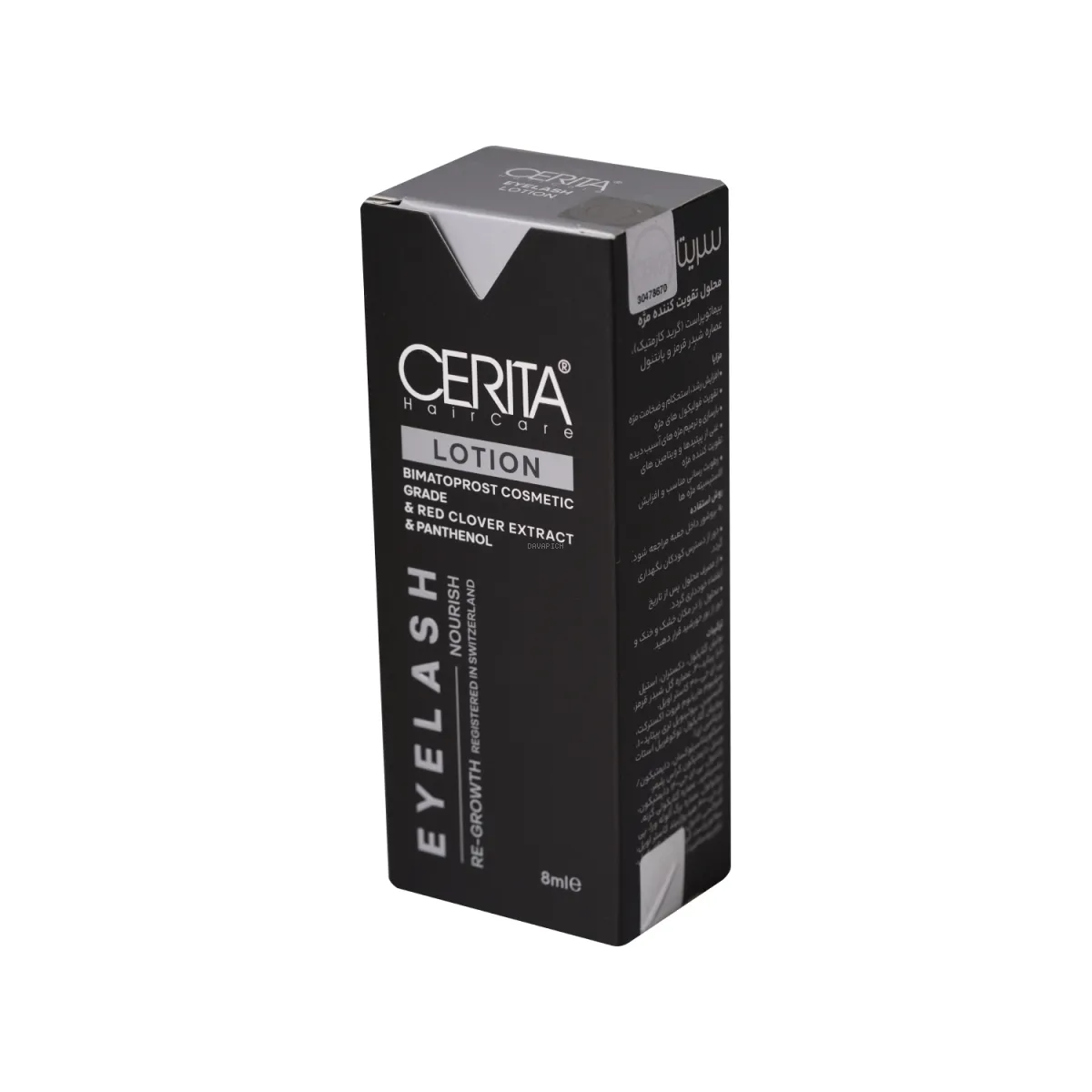 محلول تقویت کننده مژه سریتا