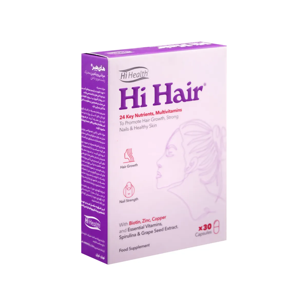 کپسول مولتی ویتامین های هیر های هلث