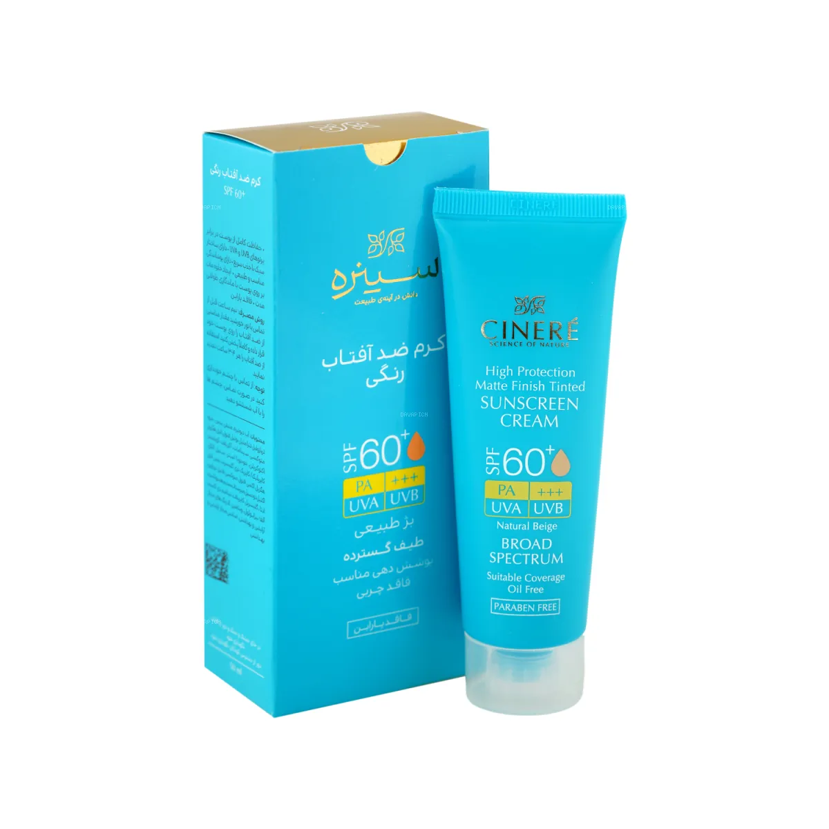 کرم ضد آفتاب SPF60 سینره رنگ بژ طبیعی
