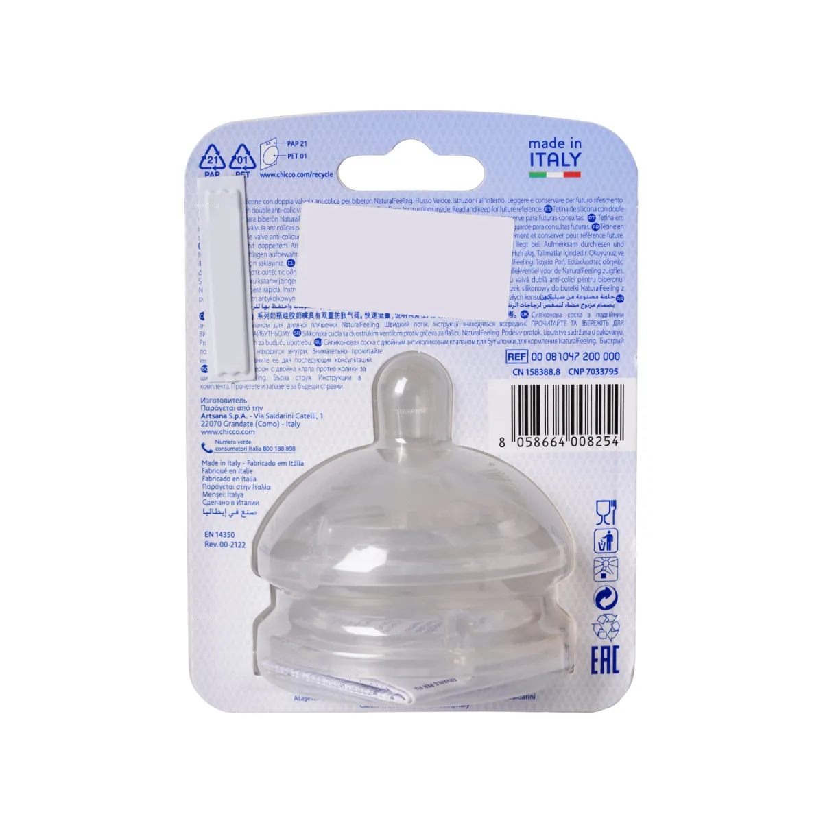 سرشیشه پستانک چیکو مدل Natural Feeling سایز 3