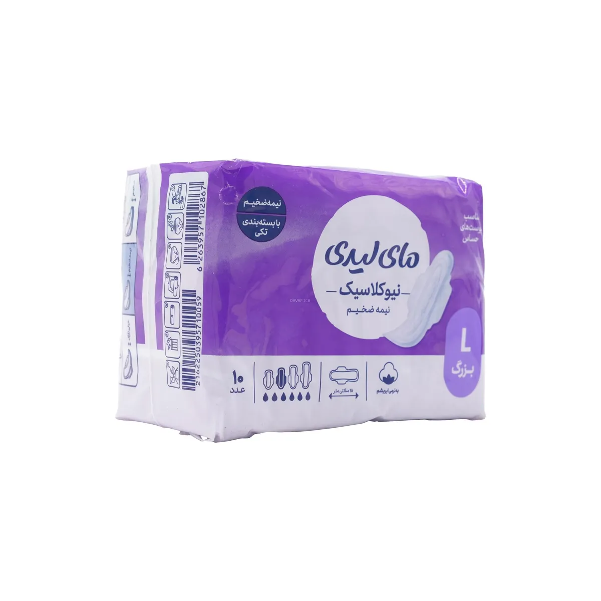 نوار بهداشتی نیمه ضخیم نیو کلاسیک مای لیدی سایز بزرگ