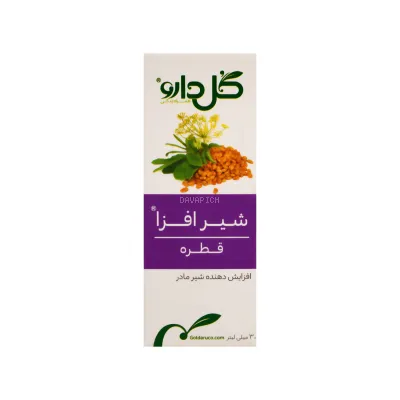 قطره شیرافزا گل دارو
