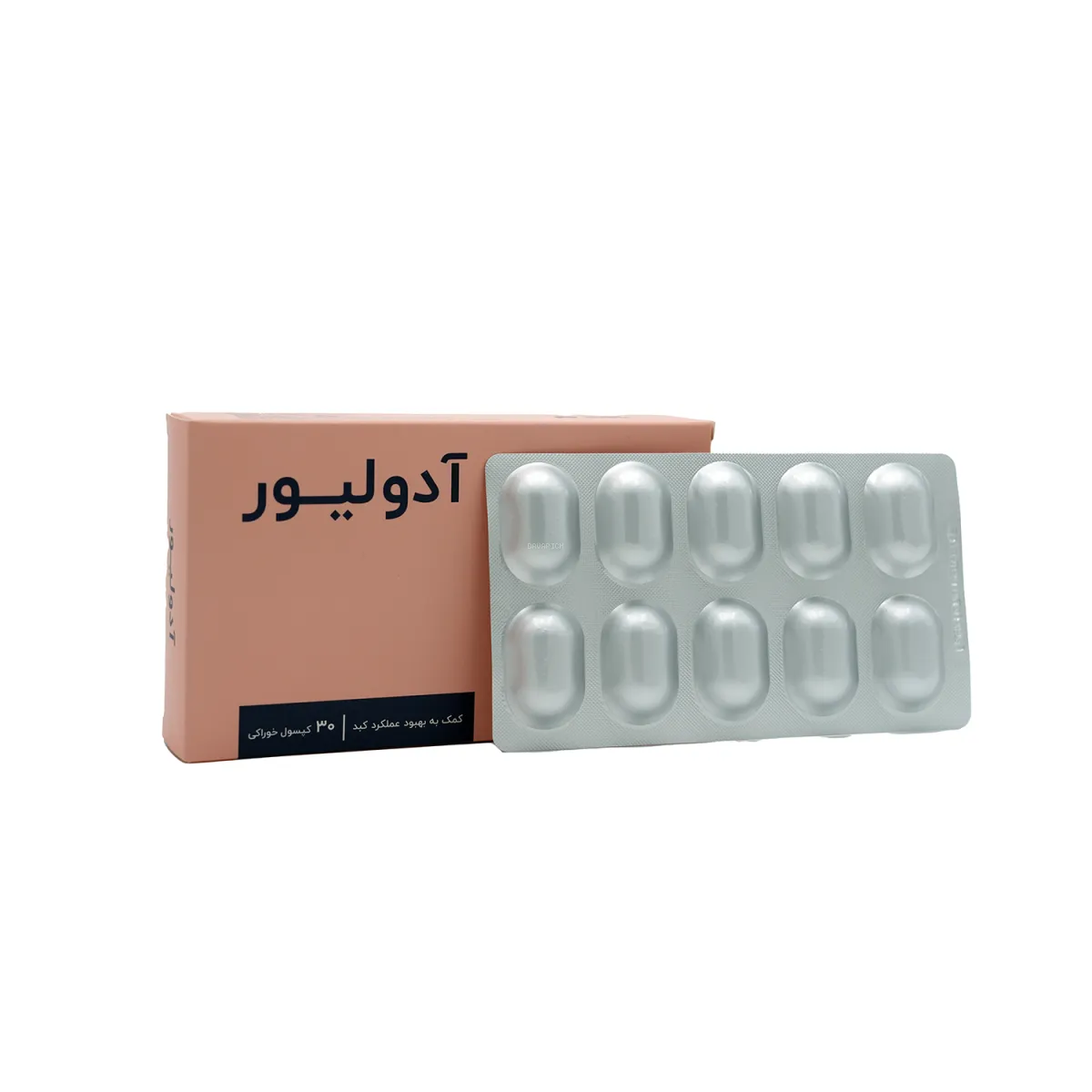 کپسول آدولیور