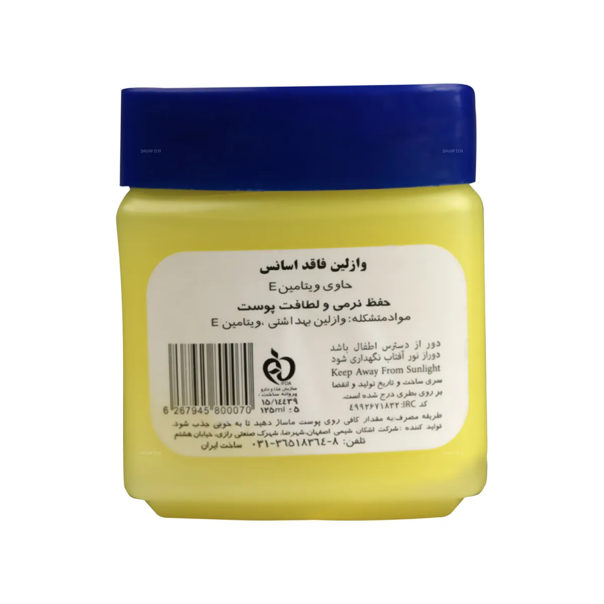 وازلین بدون اسانس وسیم