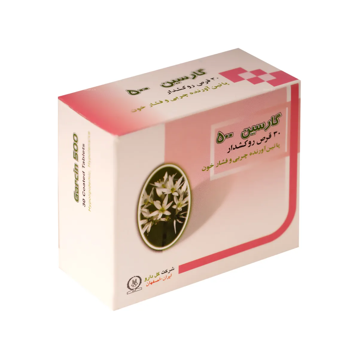 قرص گارسین گل دارو 500 میلی گرم