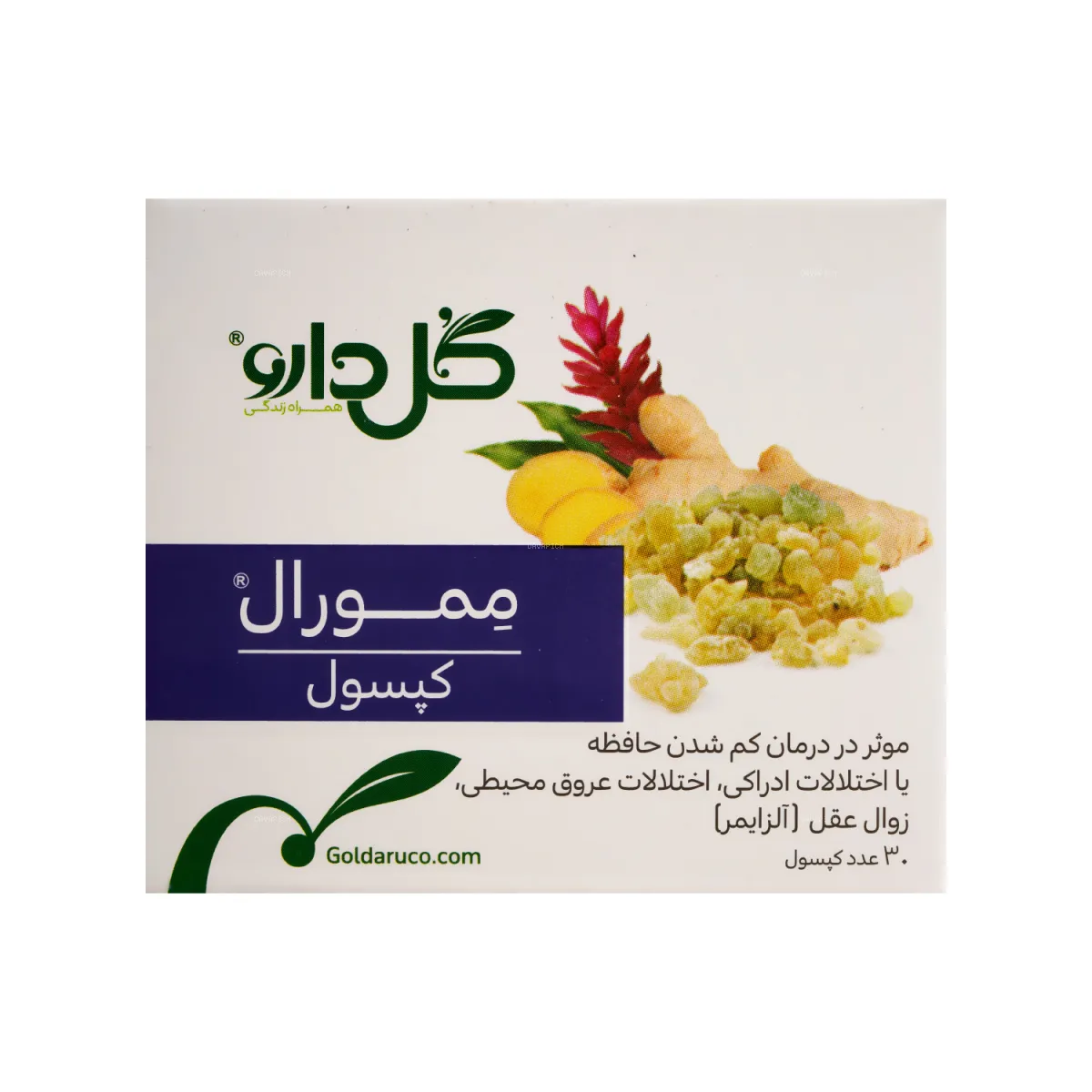 کپسول ممورال گل دارو