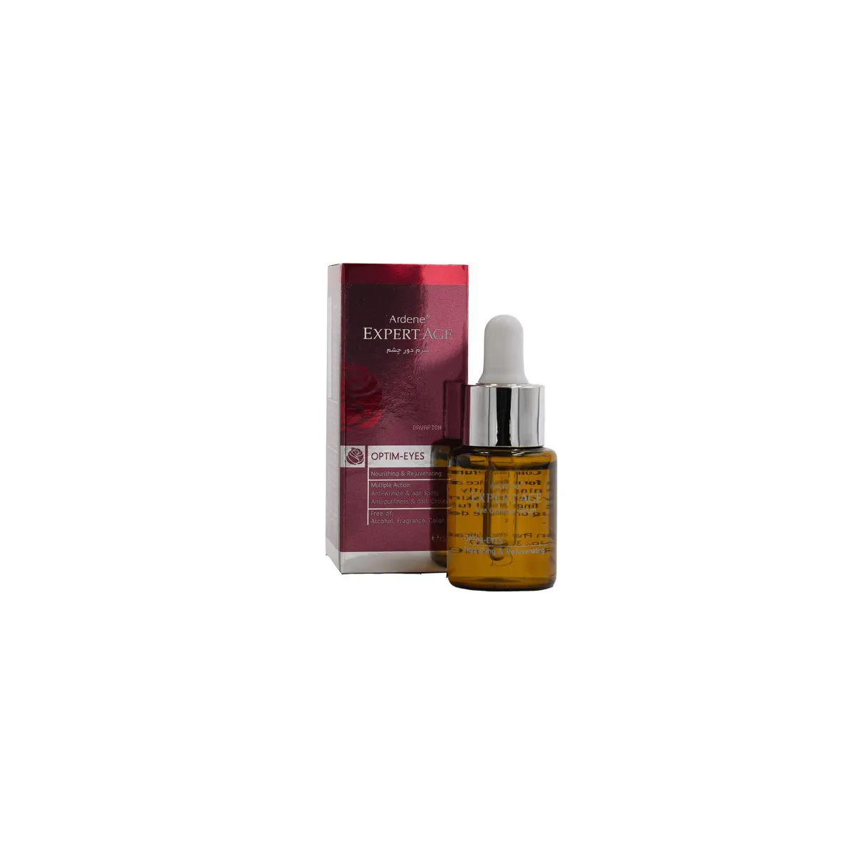 سرم دور چشم اکسپرتیج آردن