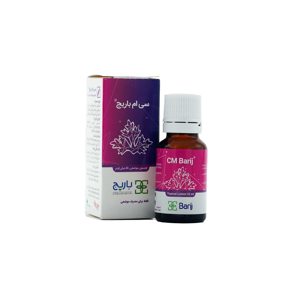 لوسیون موضعی سی ام باریج اسانس
