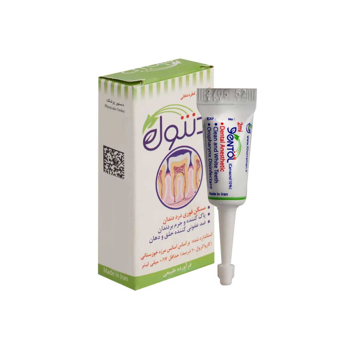 قطره دهانی دنتول