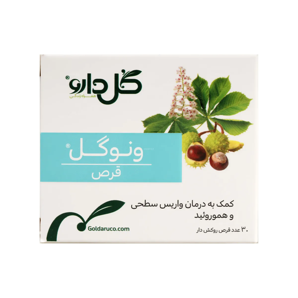 قرص ونوگل گل دارو