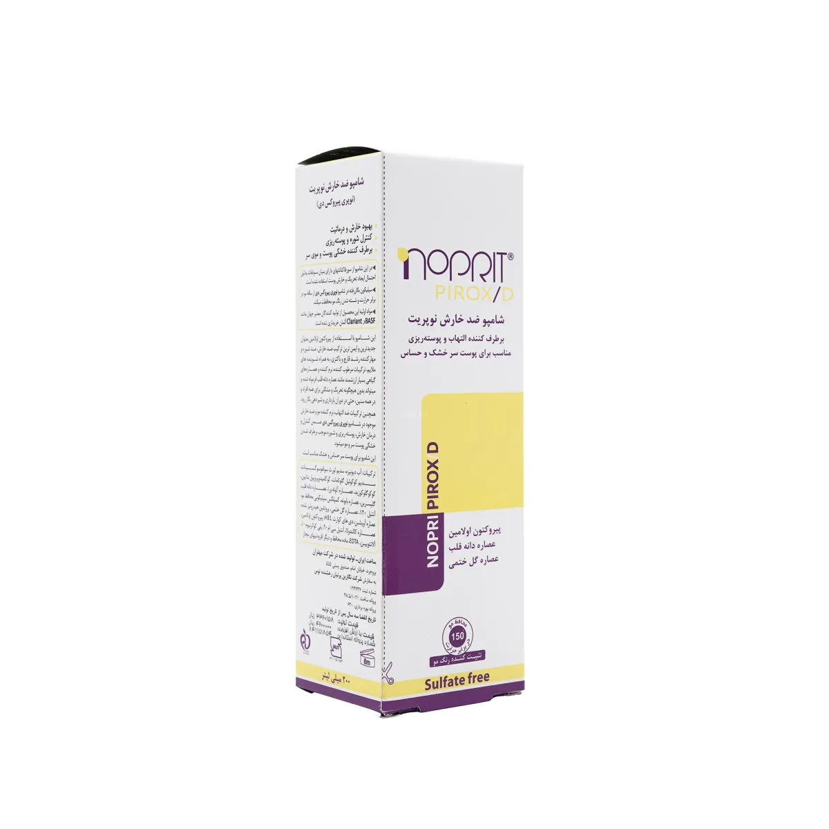 شامپو ضد خارش نوپریت مناسب پوست سر خشک و حساس