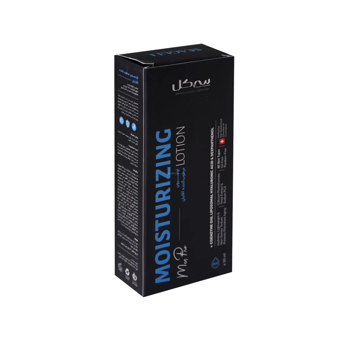 لوسیون مرطوب کننده سی گل مناسب آقایان