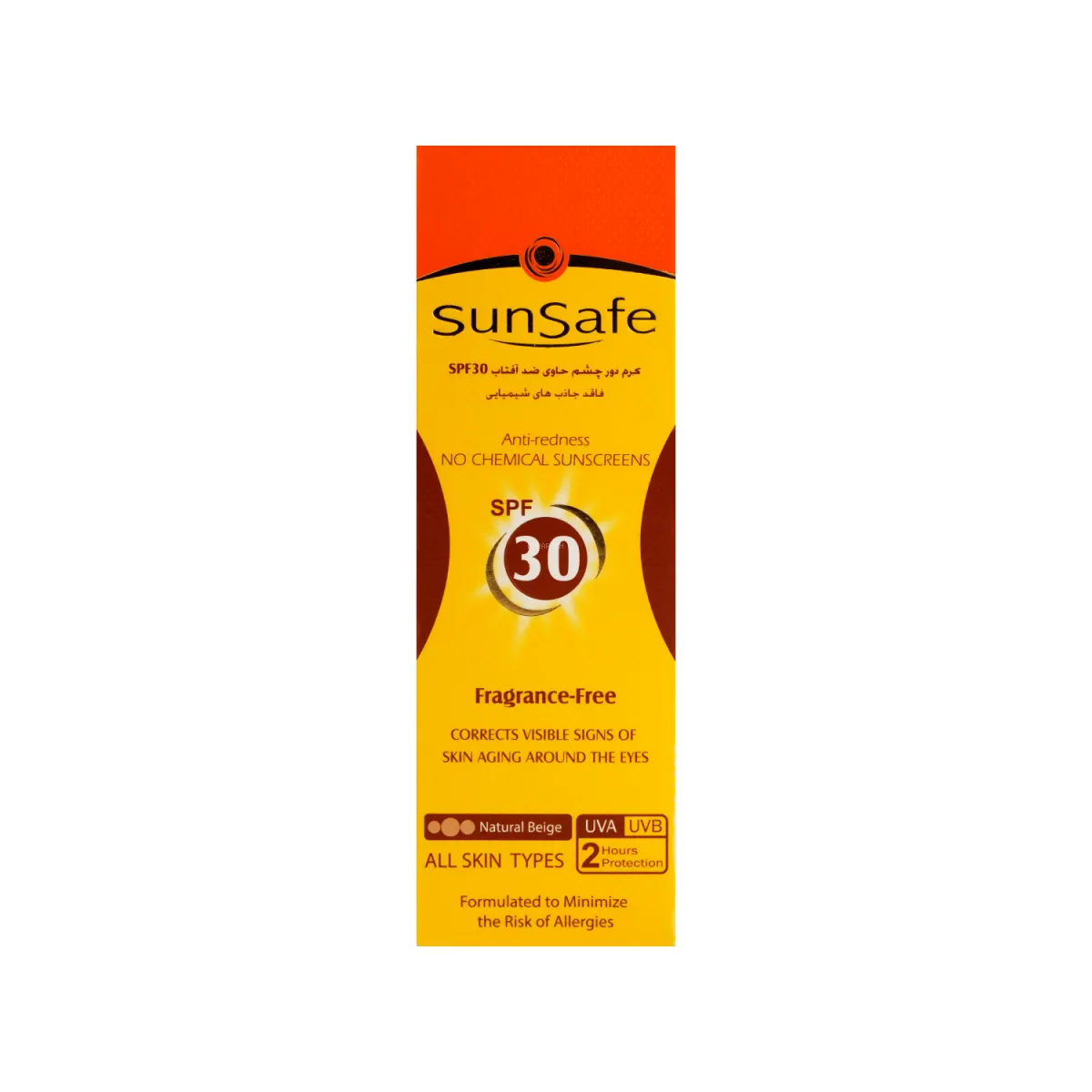 کانسیلر SPF30 سان سیف رنگ بژ طبیعی