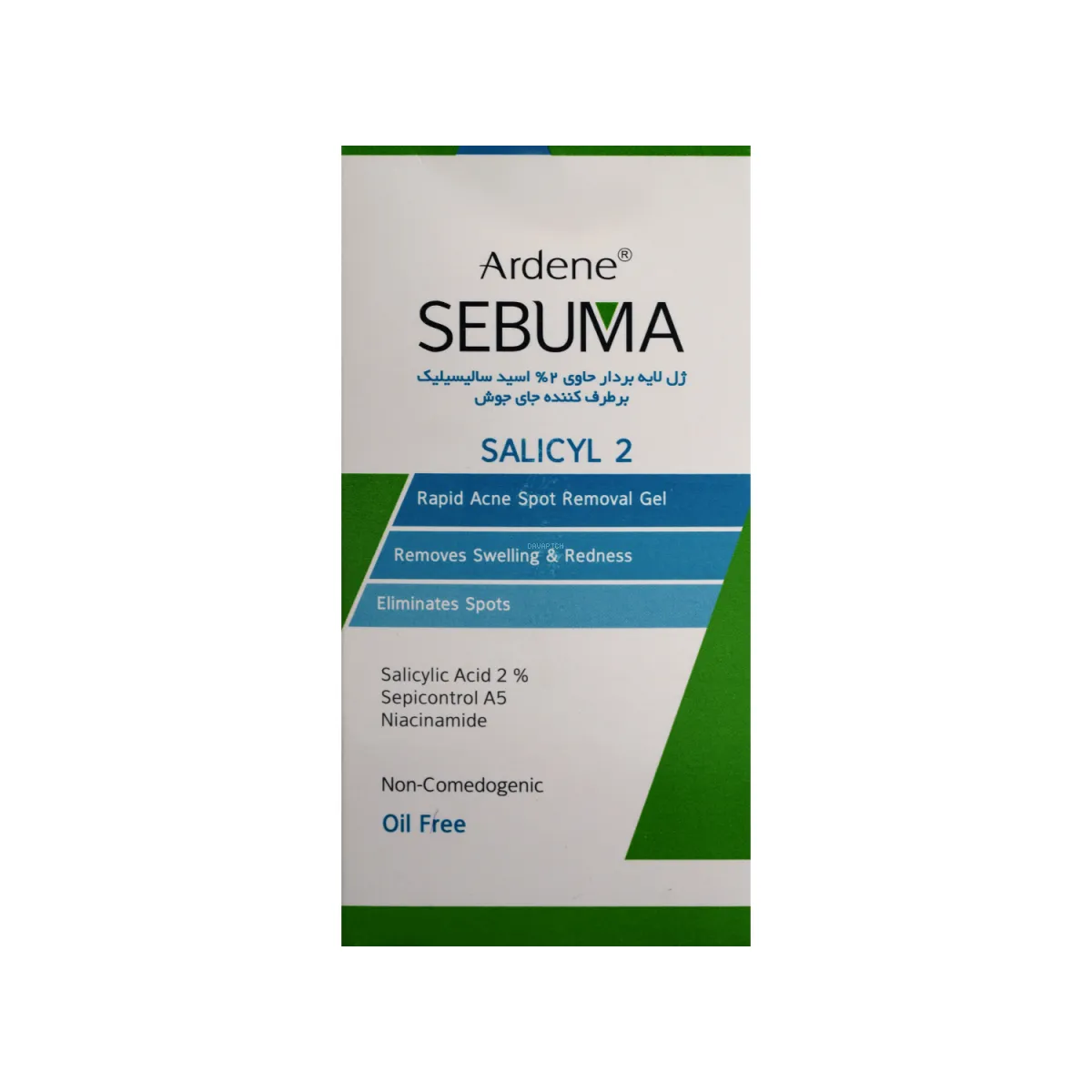 ژل لایه بردار سبوما آردن