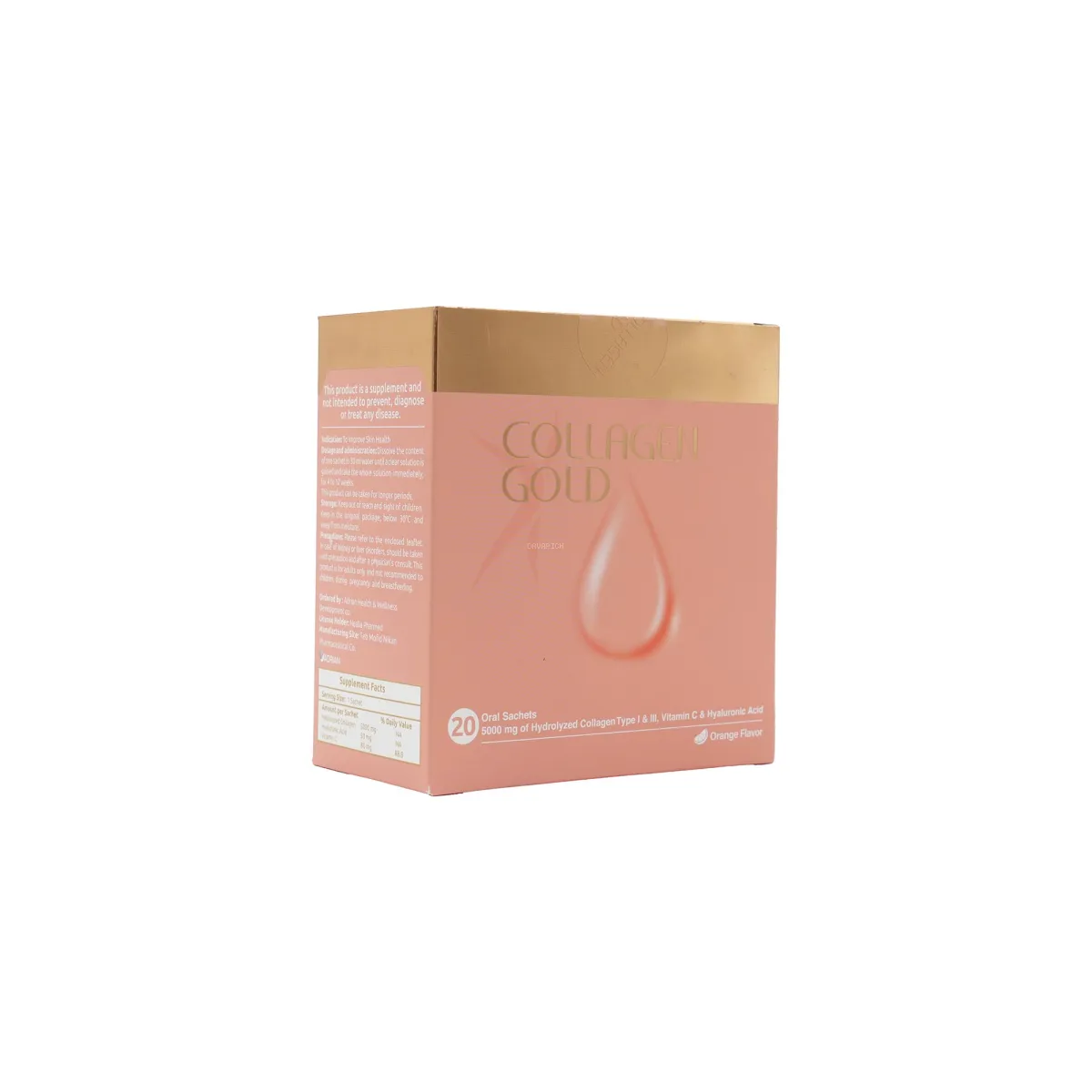 ساشه کلاژن گلد آدریان