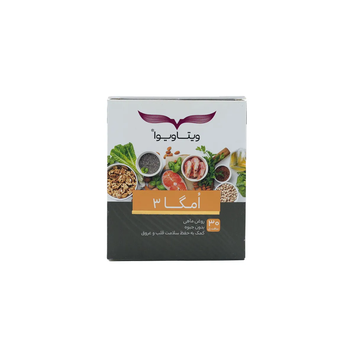 کپسول امگا-3 ویتاویوا