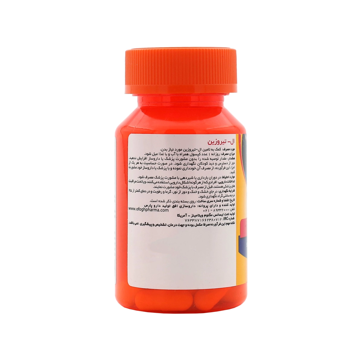 کپسول ال تیروزین مگنوم ویتامینز